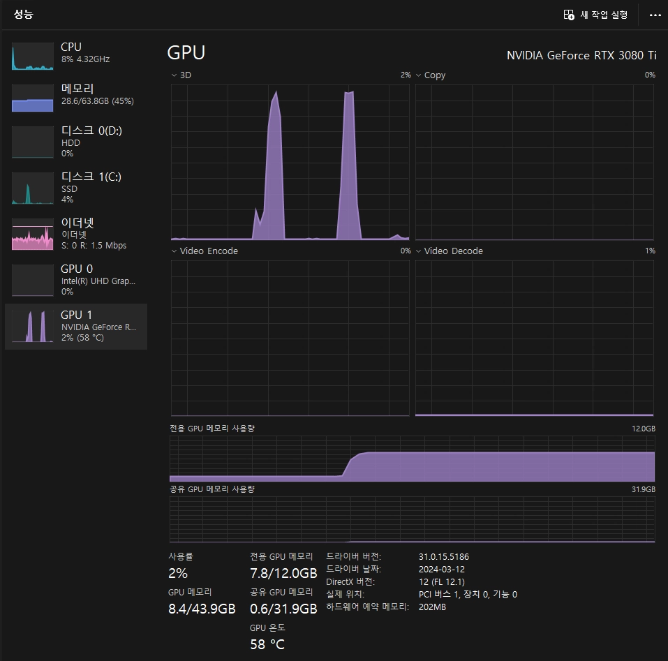 GPU 사용하는 프로그램